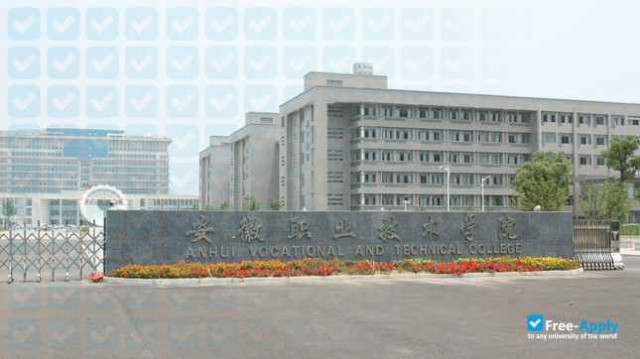 Anhui Sports Vocational and Technical College photo #1