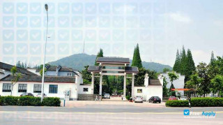 Anhui Vocational & Technical College of Forestry vignette #3