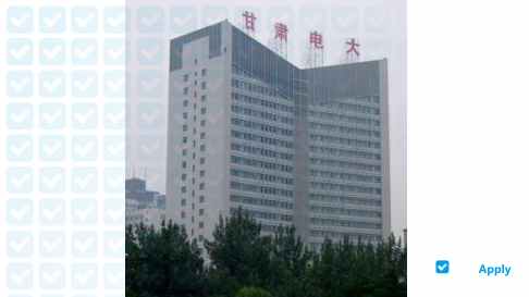 Foto de la Gansu Radio & TV University #3