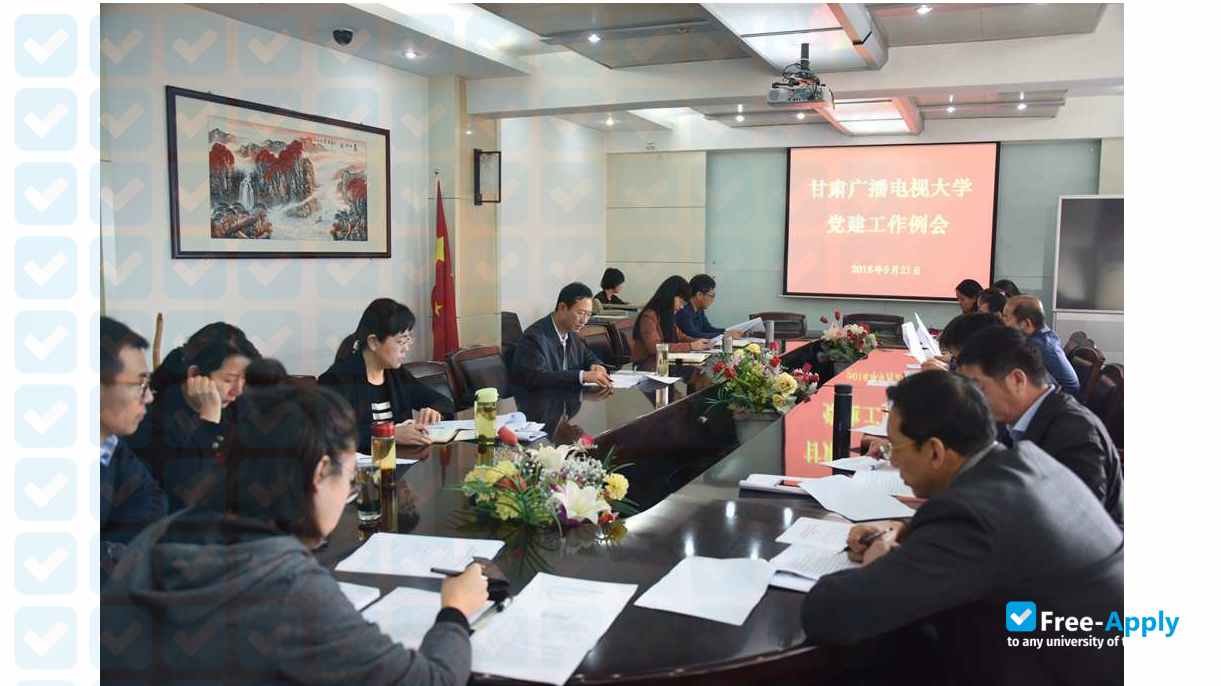 Foto de la Gansu Radio & TV University #6