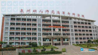 Quanzhou Preschool Education College thumbnail #1