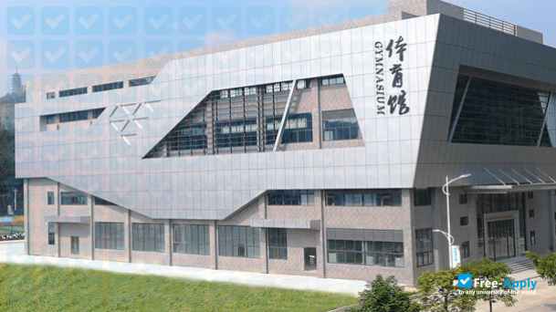 Guangdong Nanfang Vocational College photo