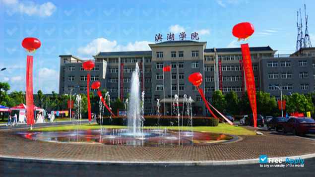 Hefei Bibhu Vocational & Technical College photo