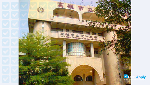 Open University of Kaohsiung фотография №2