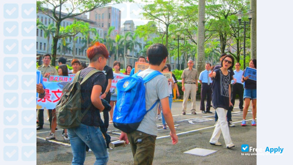 Jinwen University of Science and Technology photo #5