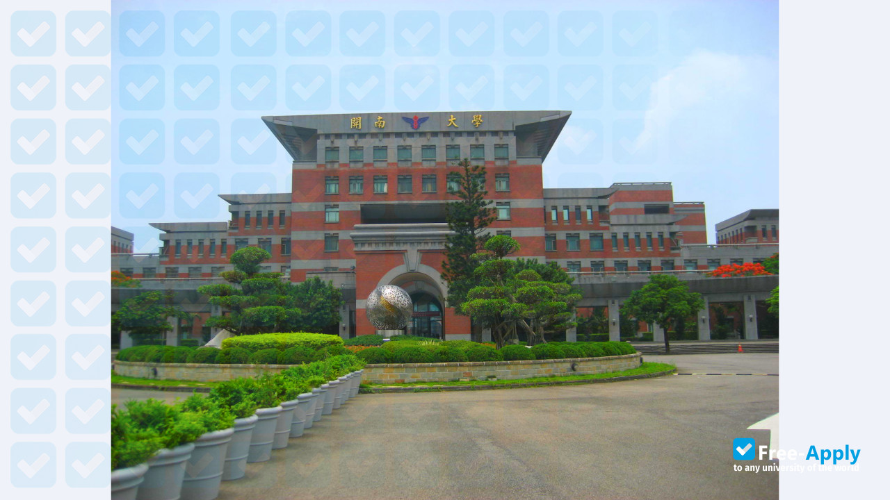 Kainan University photo #4