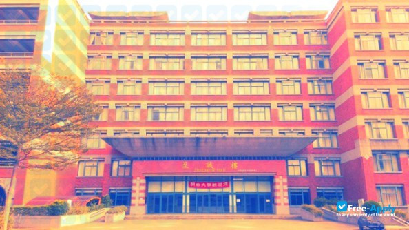 Kainan University photo #5
