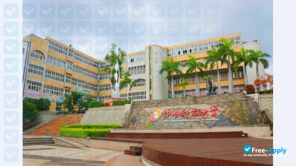 Chung Chou University of Science and Technology photo #7
