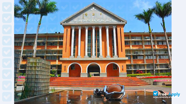 Chung Chou University of Science and Technology photo #5