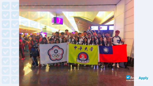 Chung Hua University photo #1