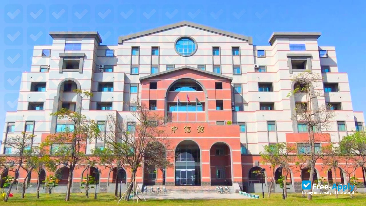 CTBC Financial Management College photo #2