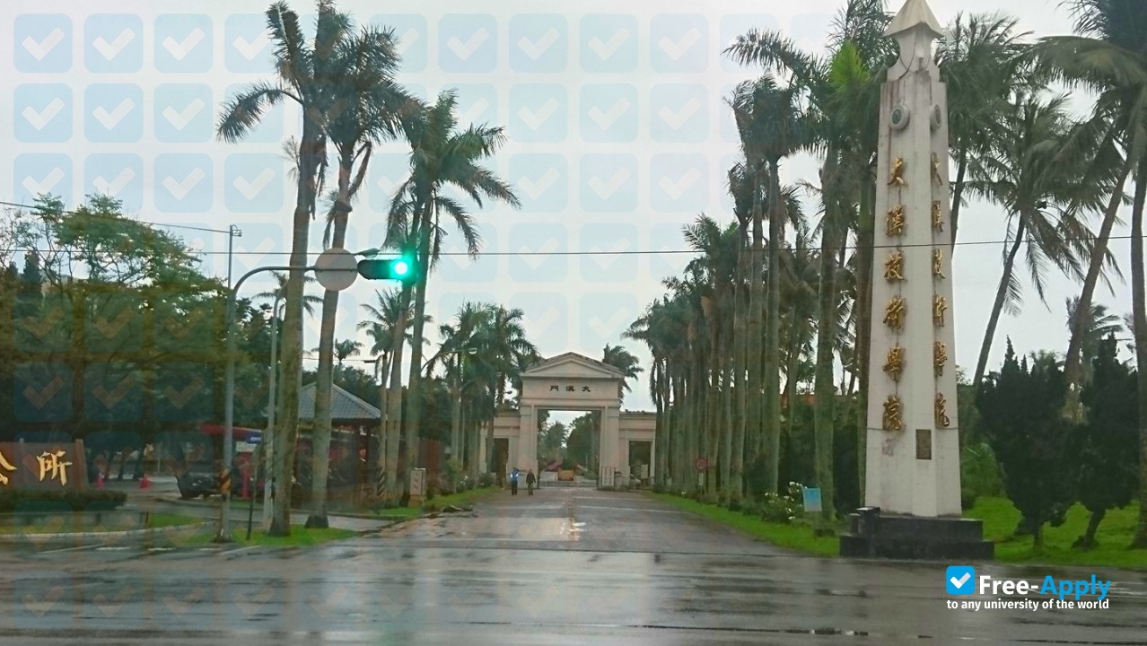 Dahan Institute of Technology фотография №2
