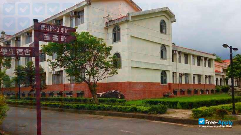 Dahan Institute of Technology photo #1