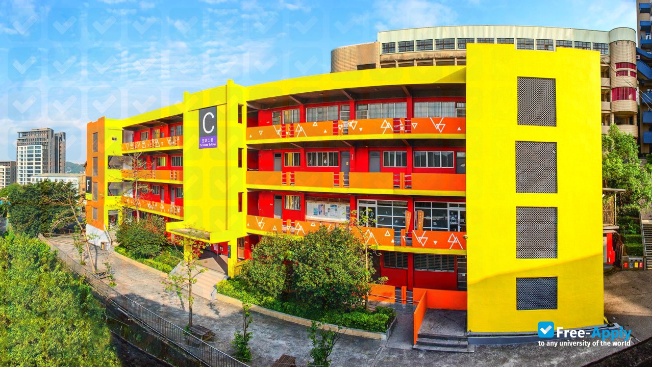 Chungyu Institute of Technology photo #5