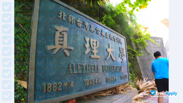 Aletheia University photo