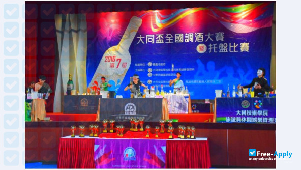Photo de l’Tatung Institute of Commerce and Technology #5