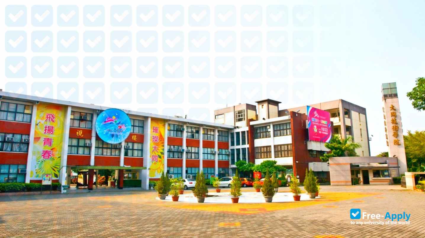 Photo de l’Tatung Institute of Commerce and Technology #8