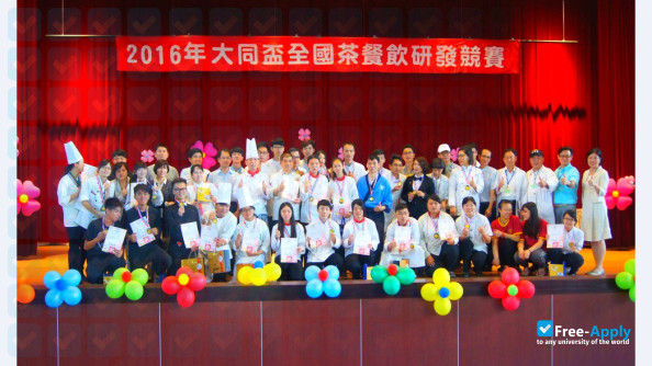 Foto de la Tatung Institute of Commerce and Technology #4