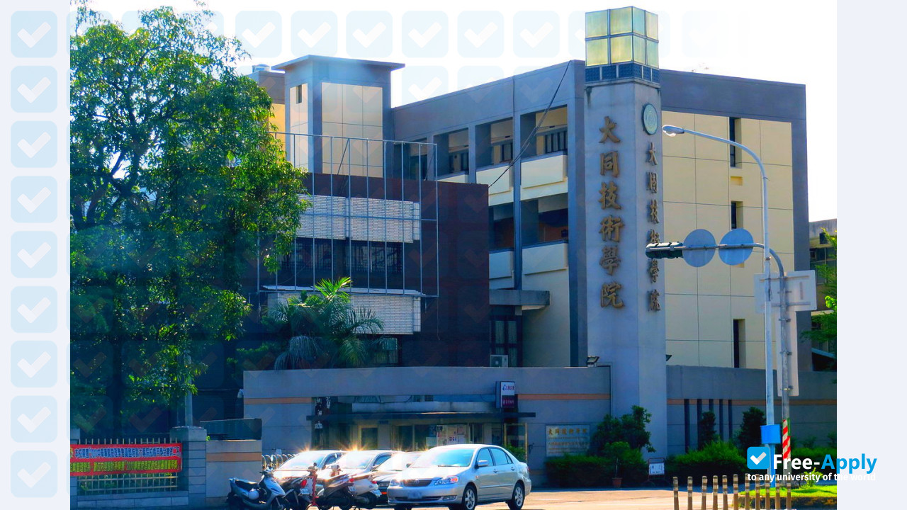 Photo de l’Tatung Institute of Commerce and Technology #7