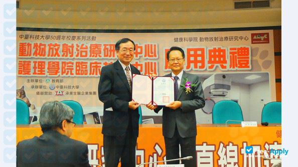 Central Taiwan University of Science and Technology photo #1