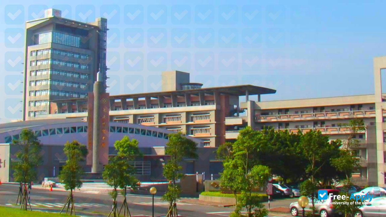 Chang Gung University of Science and Technology photo #5