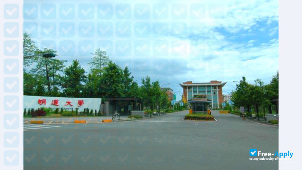 MingDao University photo #5