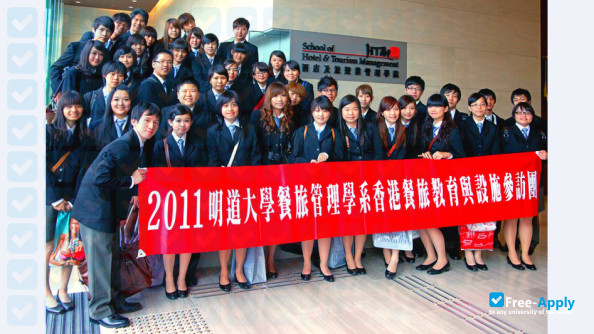 MingDao University photo #4
