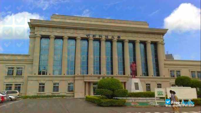 Фотография Minghsin University of Science and Technology