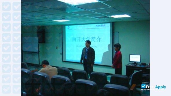 Nan Kai University of Technology photo #4
