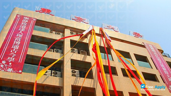 University of Kang Ning photo #6