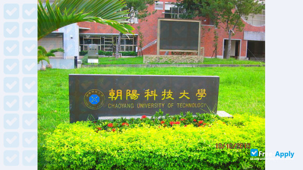 Chaoyang University of Technology photo