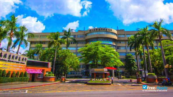 Cheng Shiu University фотография №9