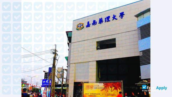 Chia Nan University of Pharmacy and Science photo #9