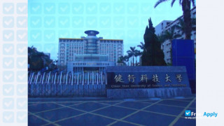 Chien Hsin University of Science and Technology thumbnail #2