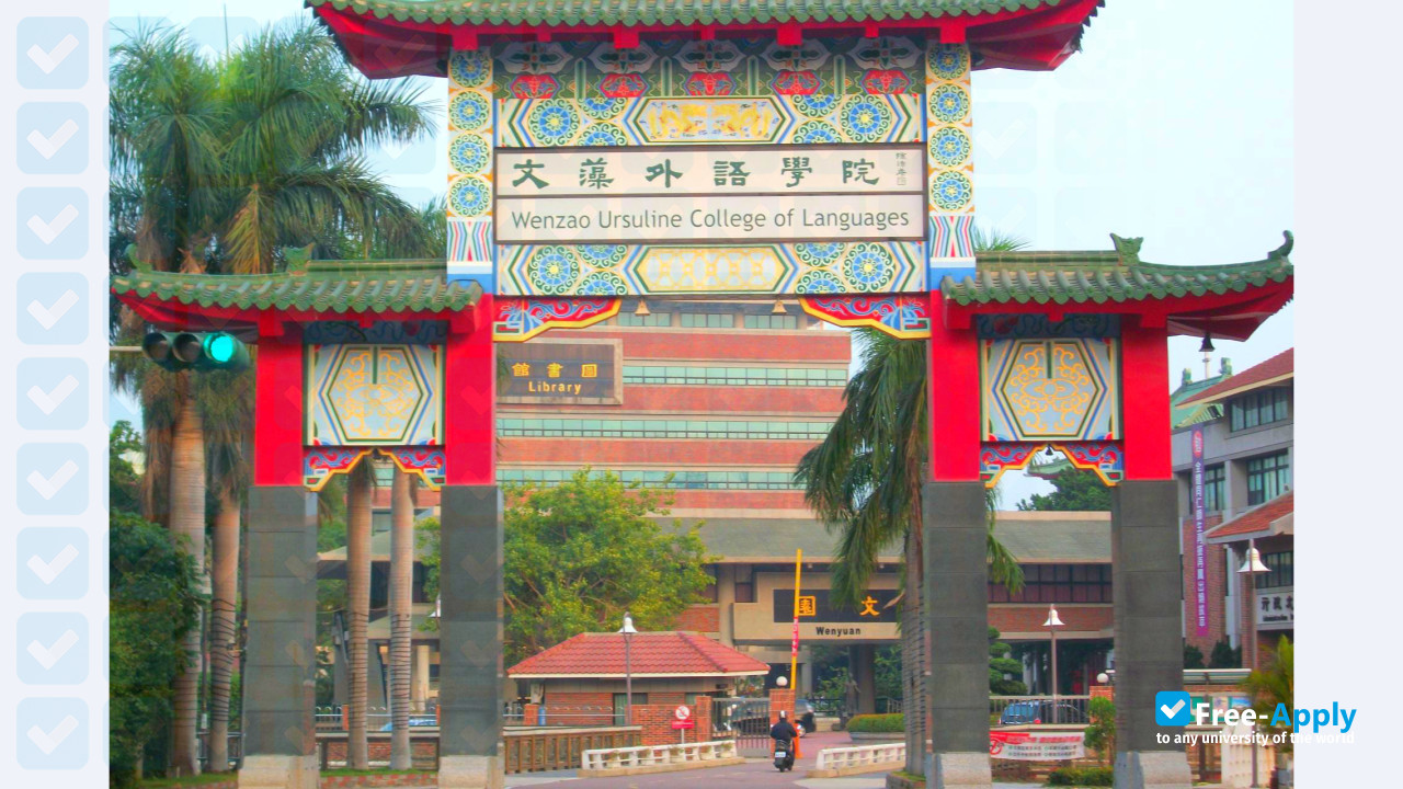 Wenzao Ursuline University of Languages photo #6