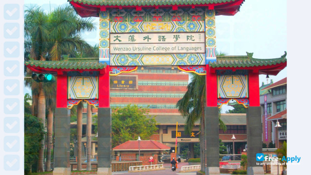 Wenzao Ursuline University of Languages фотография №8