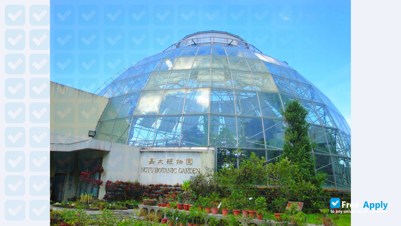 Foto de la National Chiayi University #8