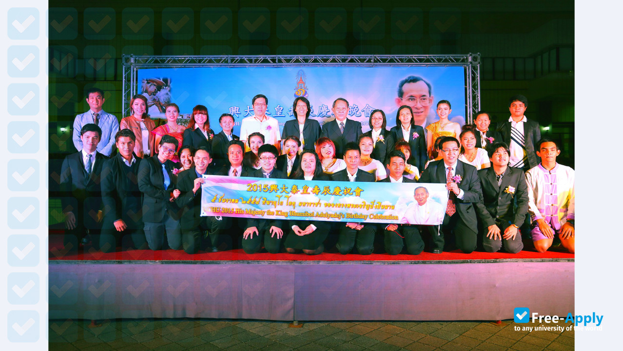 Foto de la National Chung Hsing University #2