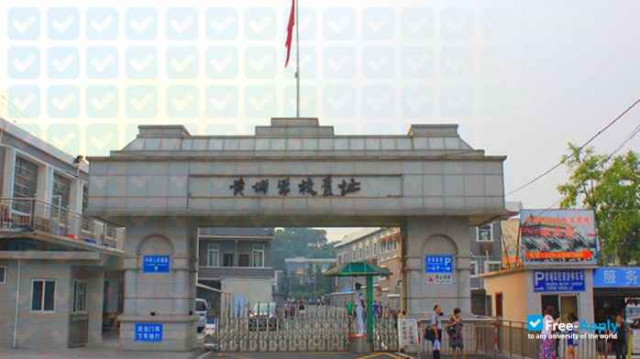 Republic of China Military Academy фотография №2