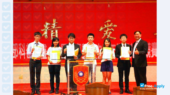 Republic of China Military Academy фотография №11
