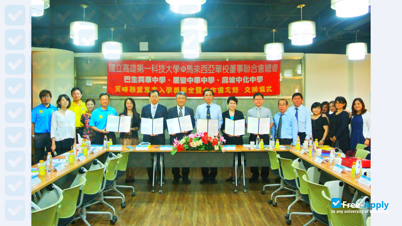 National Kaohsiung First University of Science and Technology photo #6