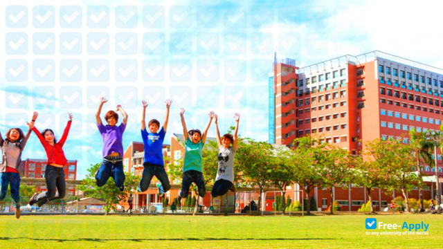 Southern Taiwan University of Science and Technology photo #1