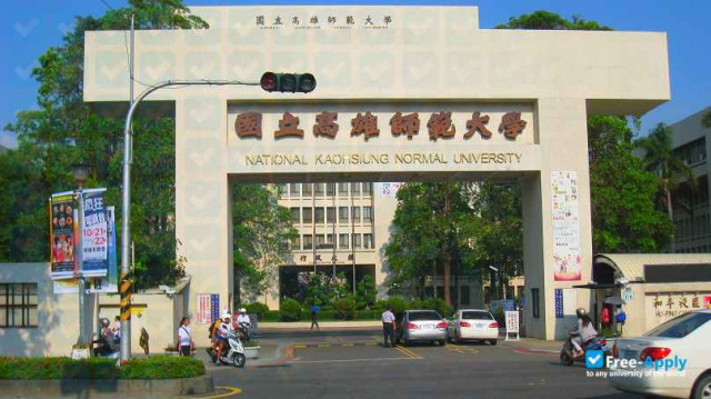 National Kaohsiung Normal University photo #4
