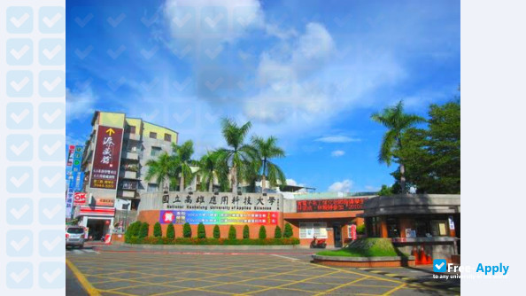 Photo de l’National Kaohsiung University of Applied Sciences #7