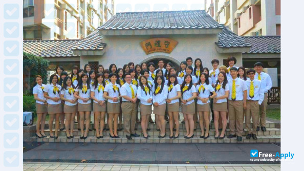 National Kaohsiung University of Hospitality and Tourism фотография №3
