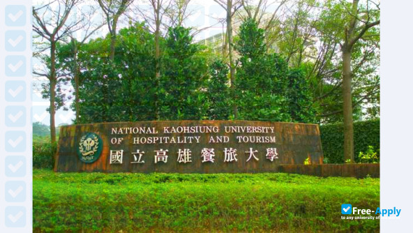 National Kaohsiung University of Hospitality and Tourism фотография №1