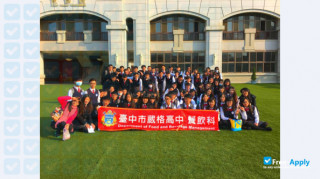 National Kaohsiung University of Hospitality and Tourism миниатюра №12
