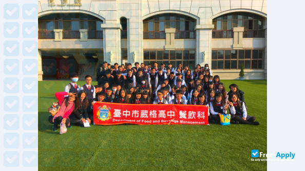 National Kaohsiung University of Hospitality and Tourism фотография №12