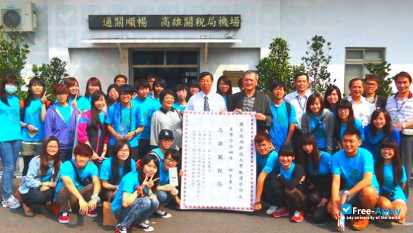 National Penghu University of Science and Technology photo