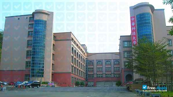 Photo de l’China University of Science and Technology #2